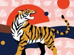 Year of the Tiger 2022:   Let’s bring out the Tiger in all of us… Grrrrrr